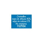 Gerber Natural for baby, Храна за бебета, Пюре от ябълки и кайсии, 150g, пауч