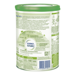 Nan Organic 2 new