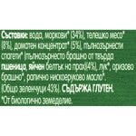 Gerber® Organic for baby, Зеленчуци с пуйка, в доматен сос, от 6-ия месец, 190g