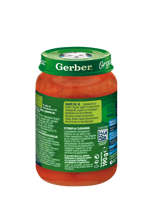Gerber Organic for baby, Храна за бебета, Пюре от зеленчуци и пуйка, от 6-ия месец, 190g