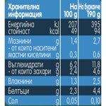 Gerber® Organic for baby, Зеленчуци с пуйка, в доматен сос, от 6-ия месец, 190g