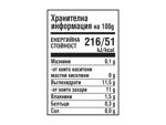 Gerber Natural for baby, Храна за бебета, Пюре от ябълки и горски плодове, 150g, пауч