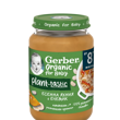 Gerber organic plant-tastic яхния с ечемик front