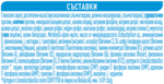 Small blue ingredient list on white product packaging