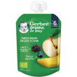 GERBER® Organic for baby Ябълка, Банан, Боровинка, Къпина