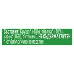 Gerber® Organic for baby Круша, Ябълка, Касис съставки