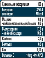 GERBER® Круша и сушени сливи пюре_nutr table