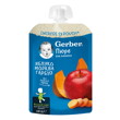 Gerber Natural for baby, Храна за бебета, Пюре от ябълки, моркови и тиква 150g, пауч