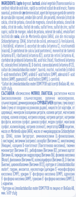 Nestlé NAN A.R.