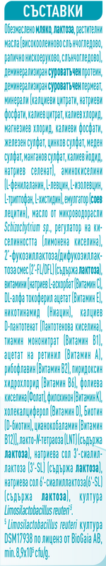 NAN Optipro infant formula list of Ingredients