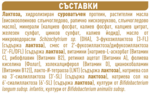 NESTLÉ SUPREME PRO 3 CAN ingredients label 