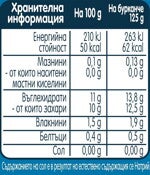 Gerber Храна за бебета, Пюре от ябълки и боровинки