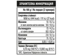 Gerber® Organic Пшеничени крекери с морков,от 12-ия месец, 100g, плик