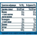 Nestlé GERBER® Пюре Броколи, Моето първо пюре Nestlé GERBER® Пюре Броколи, Моето първо пюре