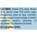 Nestlé GERBER® Пюре Плодов десерт с йогурт Nestlé GERBER® Пюре Плодов десерт с йогурт