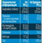 Gerber® Organic Банан, ябълка, круша и праскова пюре