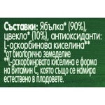 Gerber Organic Храна за бебета, Пюре от ябълки и цвекло