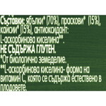 Gerber Organic for baby, Храна за бебета, Пюре от ябълка, кайсия и праскова Gerber Organic for baby, Храна за бебета, Пюре от ябълка, кайсия и праскова