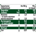 Gerber Organic, Десерт с ябълка, ананас и кокос Gerber Organic, Десерт с ябълка, ананас и кокос