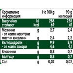 Gerber® Organic for baby, Десерт, Манго, киви и кокос