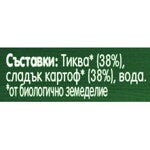 Gerber Organic Храна за бебета, Пюре от тиква и сладък картоф Gerber Organic Храна за бебета, Пюре от тиква и сладък картоф