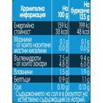 Gerber Organic Храна за бебета, Пюре от тиква и сладък картоф Gerber Organic Храна за бебета, Пюре от тиква и сладък картоф