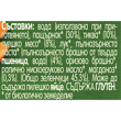 GERBER® Organic Зеленчуци с пуешко месо и пълнозърнеста паста, от 8-ия месец, бурканче 190g