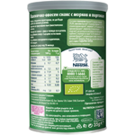 nutripuffs-portokal-morkov